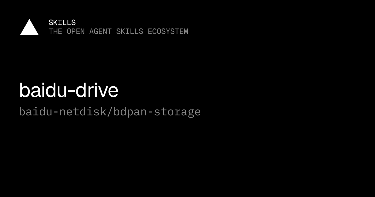 baidu-drive — baidu-netdisk/bdpan-storage