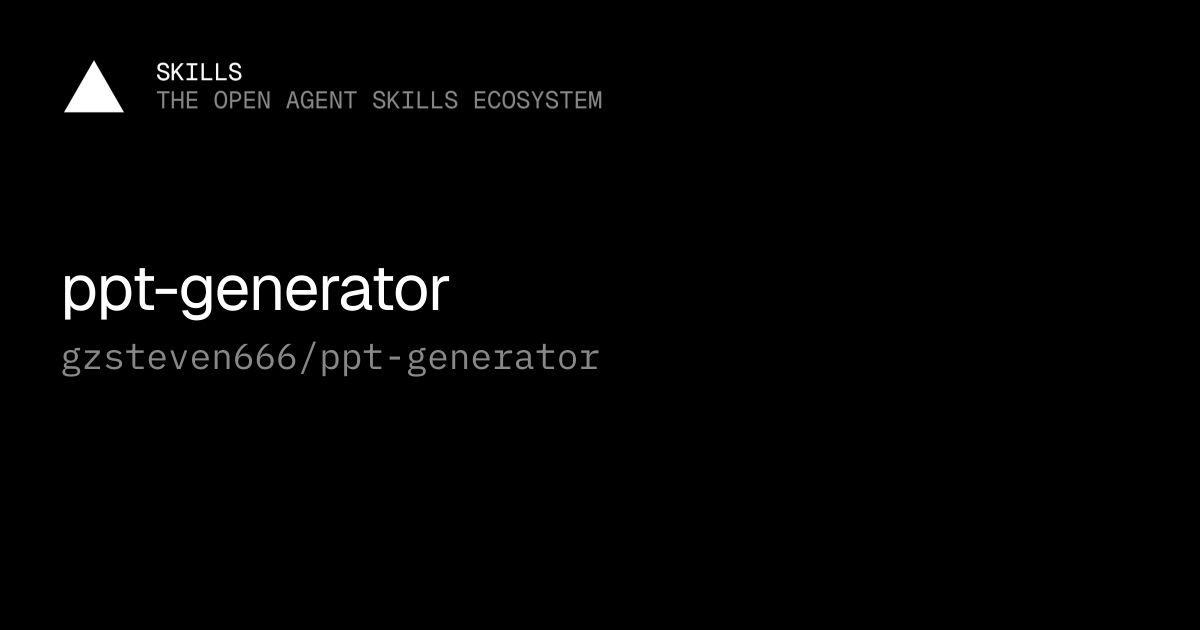 ppt-generator — gzsteven666/ppt-generator