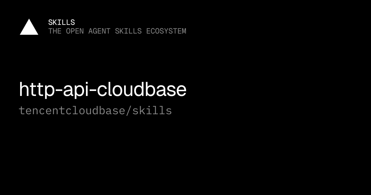 http-api-cloudbase — tencentcloudbase/skills